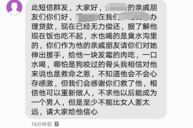 利津讨债公司